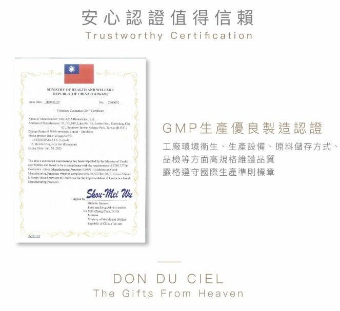璣園 DON DU CIEL 六款療癒香氛 精油療癒組6入(5ML) 清新白/精品黑