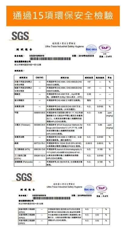 康潔 CONDEX 4入組 環保洗碗精(1000G)
