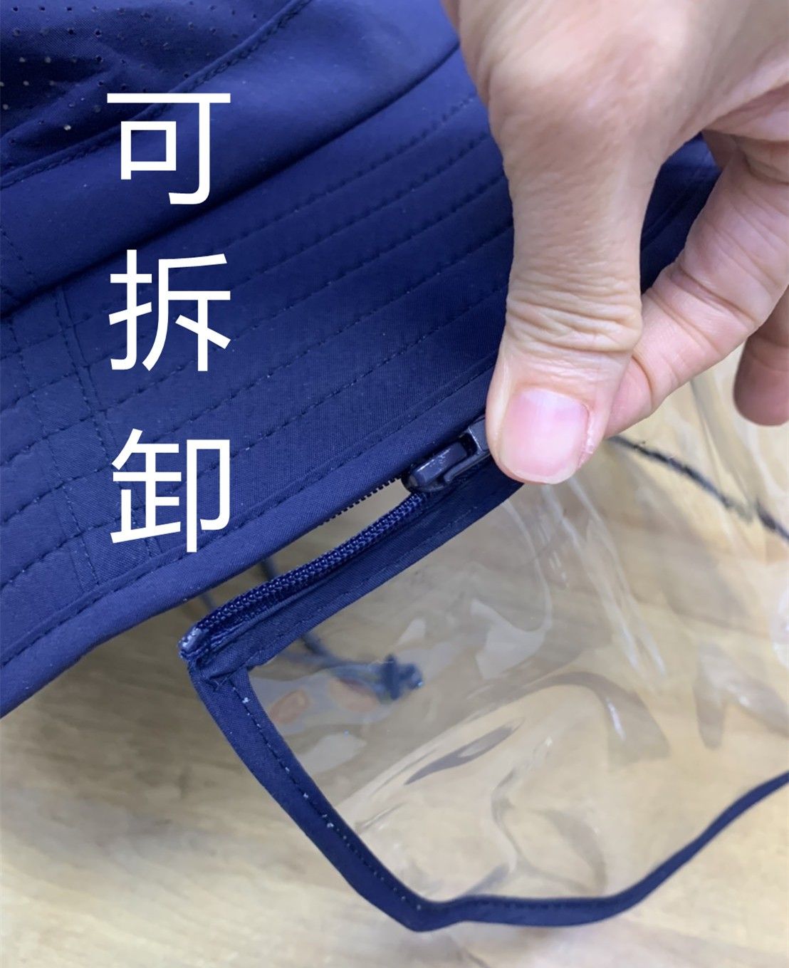 台灣製 漁夫遮陽帽 附可拆式面罩(粉/深藍)