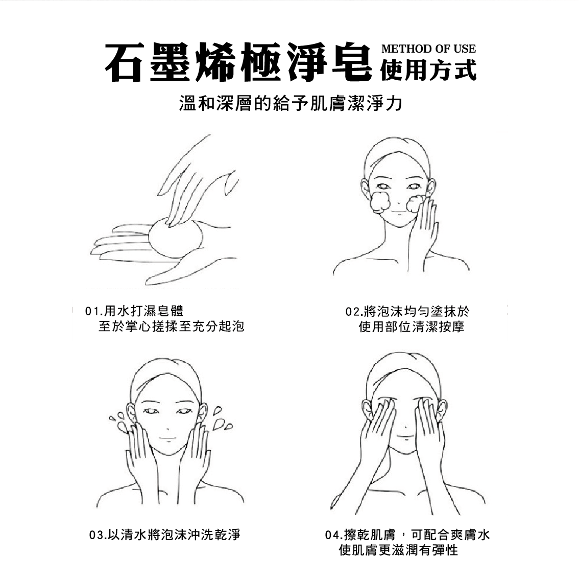 安德森 保羅 第二代 石墨烯極淨皂 (三顆1組)