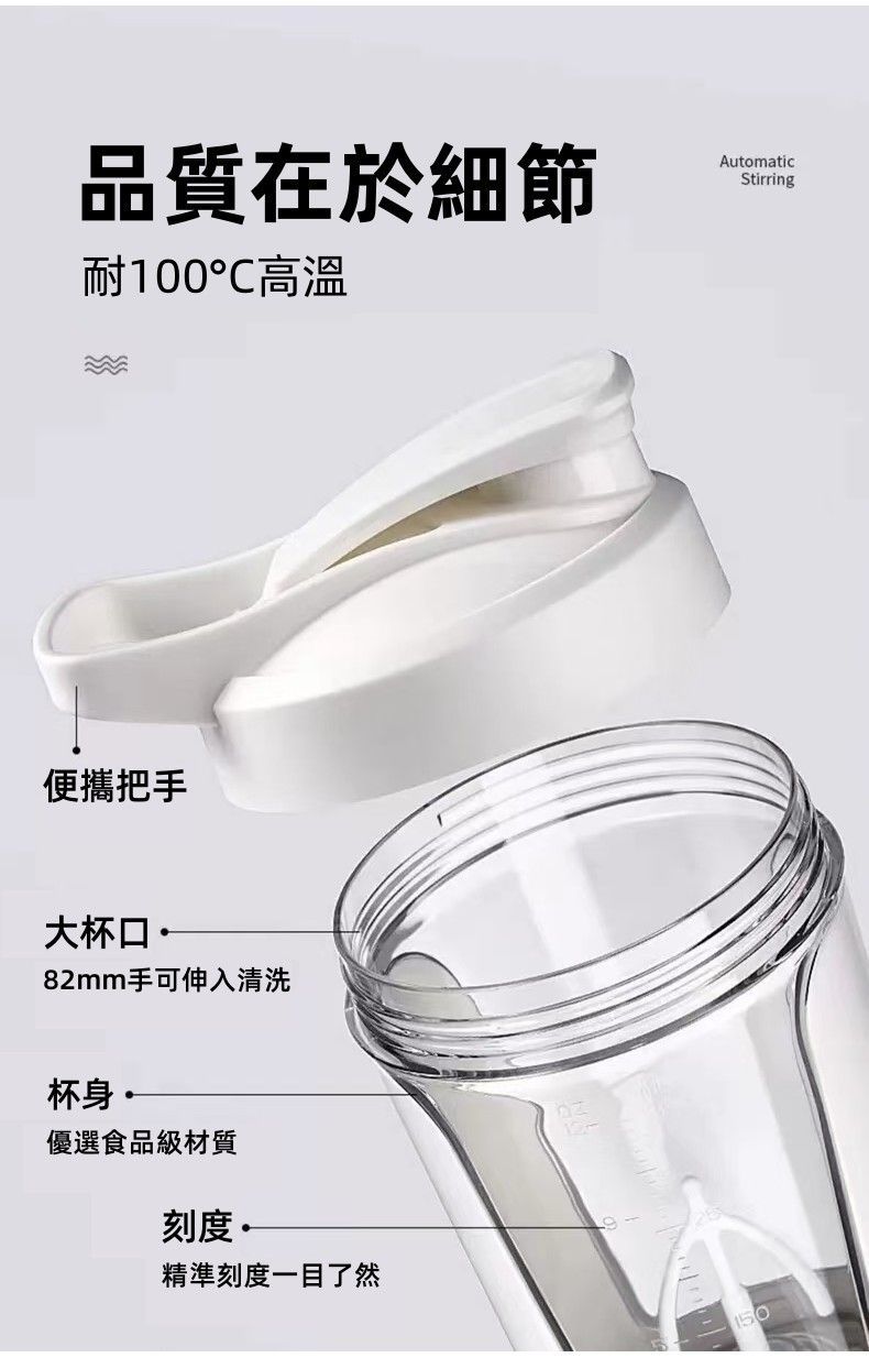 HSUNLU充電款全自動攪拌杯450ML雪克杯運動搖搖杯-送粉色提袋
