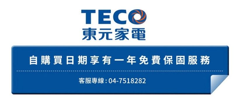 TECO 東元 BMI體重計