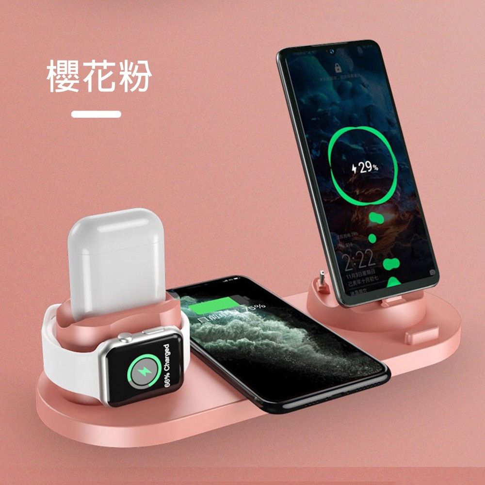 六合一無線充電器多功能通用感應充電器手機手錶耳機支架--黑色