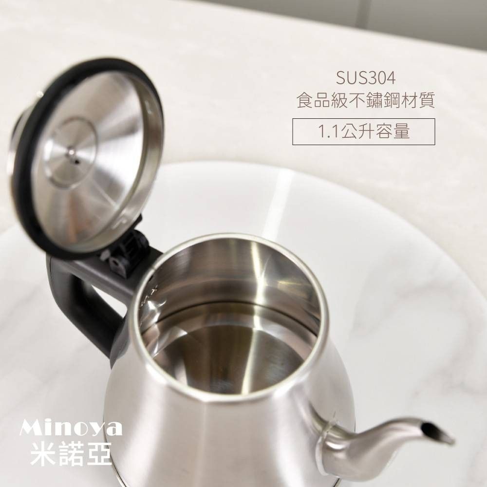 MINOYA 米諾亞 304不鏽鋼咖啡手沖快煮壺/電茶壺1.1L