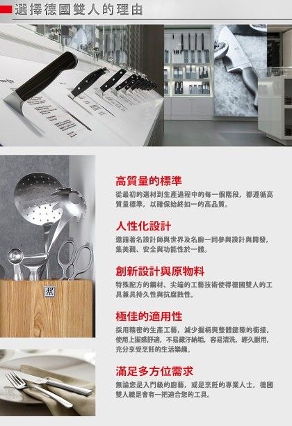 ZWILLING 德國雙人 雙面抗菌砧板-M號 附贈精美提袋