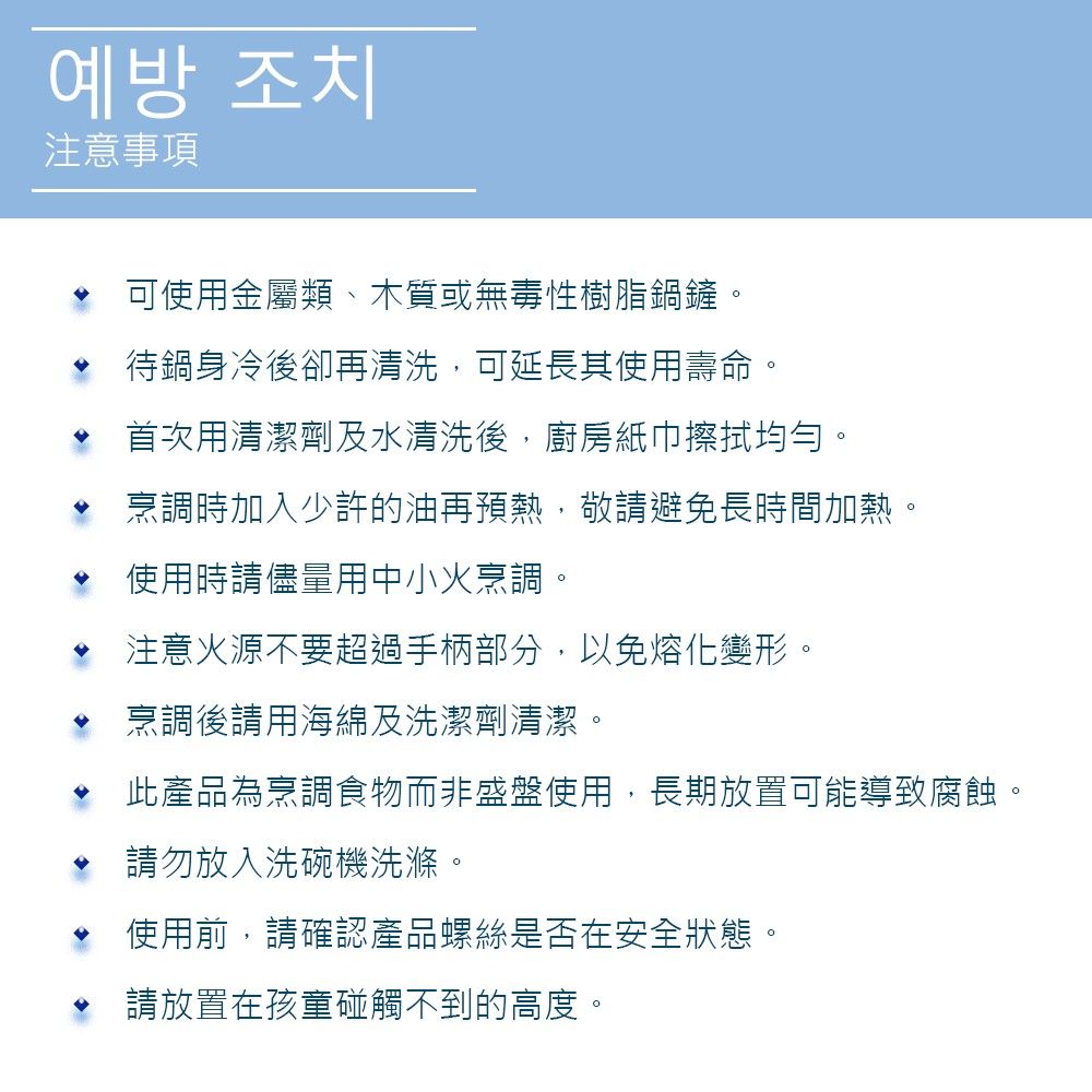 CLARE可蕾爾 韓式不沾炒鍋32CM(付蓋) MADE IN KOREA