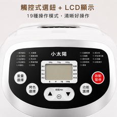 小太陽 自動製麵包機 TB-8021