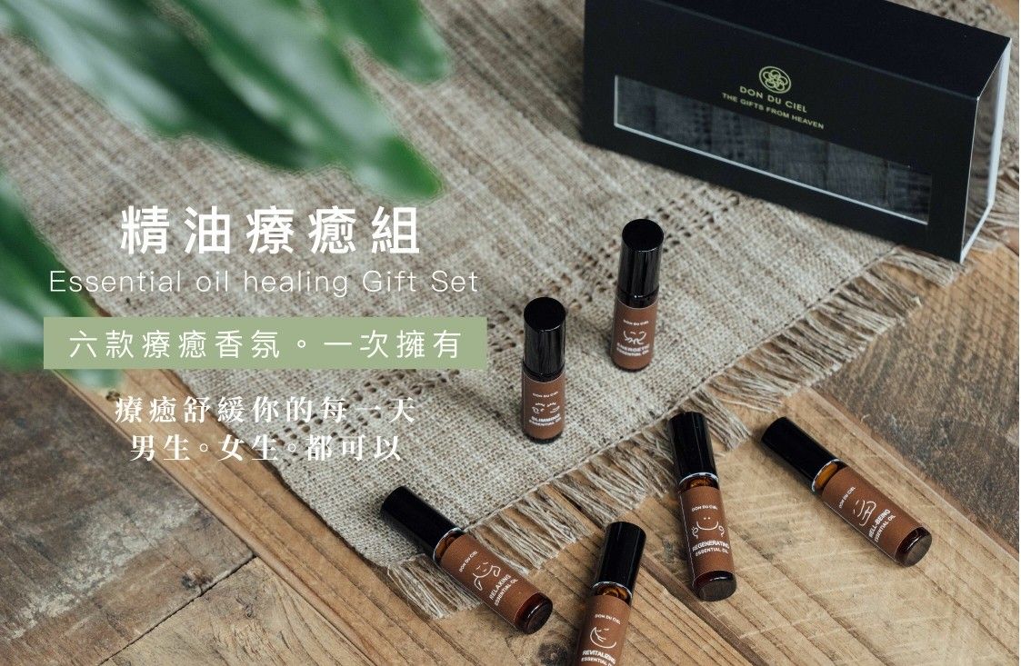 璣園 DON DU CIEL 六款療癒香氛 精油療癒組6入(5ML) 清新白/精品黑