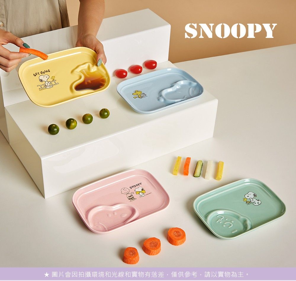 SNOOPY史努比 好朋友陶瓷造型餐盤組-2入組
