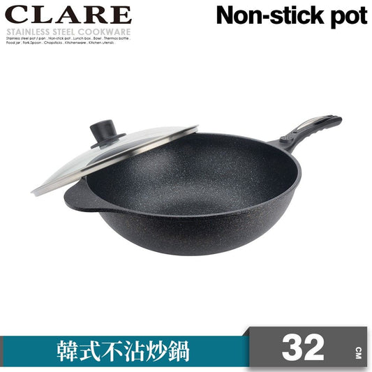 CLARE可蕾爾 韓式不沾炒鍋32CM(付蓋) MADE IN KOREA