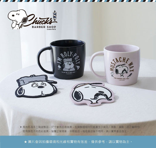 SNOOPY史努比 復古理髮廳造型杯墊大容量陶瓷馬克杯組560ML