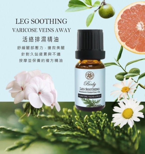 璣園 活絡排濕精油10ML/瓶