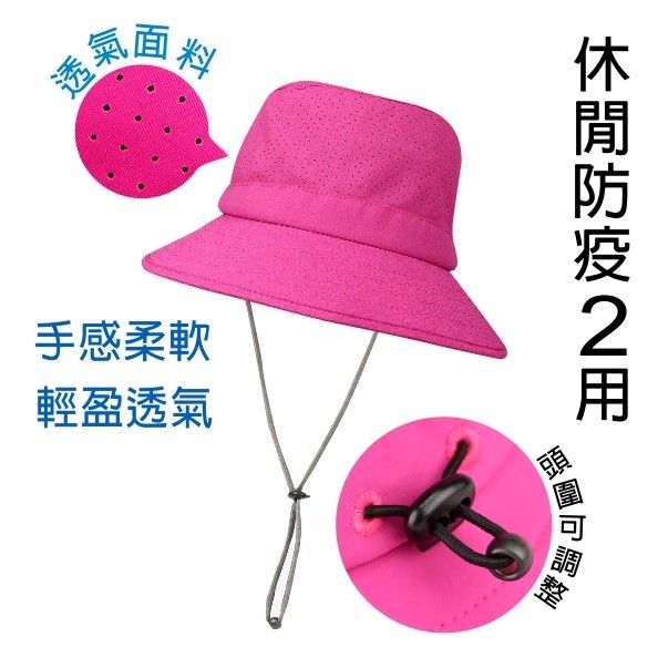 台灣製 漁夫遮陽帽 附可拆式面罩(粉/深藍)