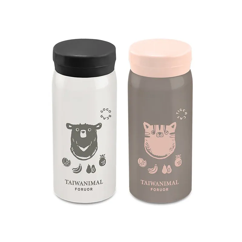 正版 麻吉 FORUOR 來喝水口袋杯二入組 200ML 保溫瓶 禮盒 (2款)