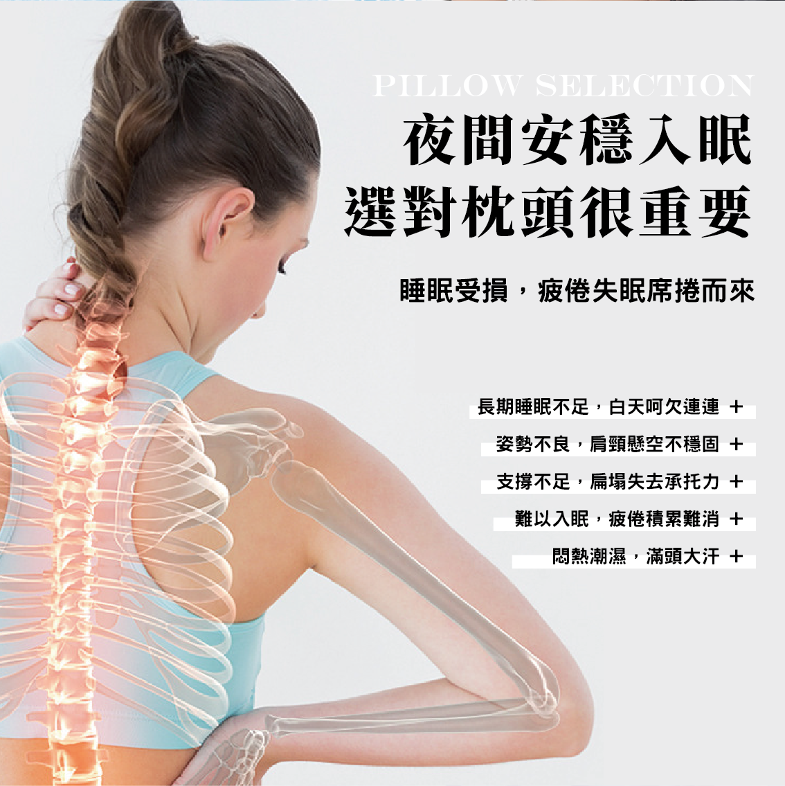 安德森 保羅 鍺石墨烯 冰晶蝶形好眠枕