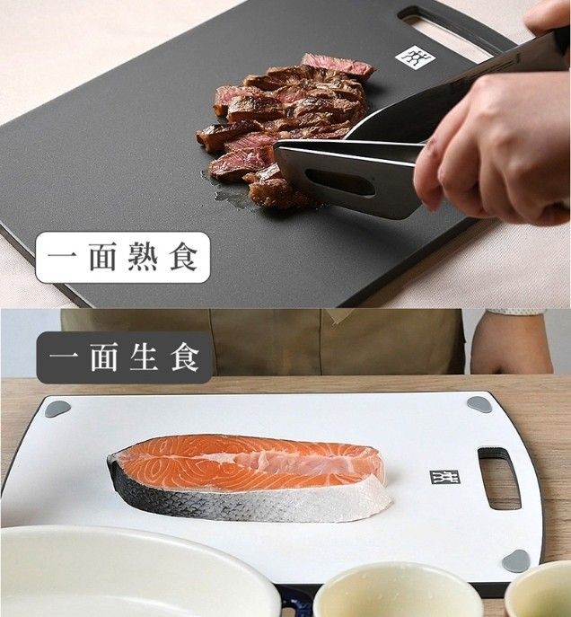 ZWILLING 德國雙人 雙面抗菌砧板-M號 附贈精美提袋