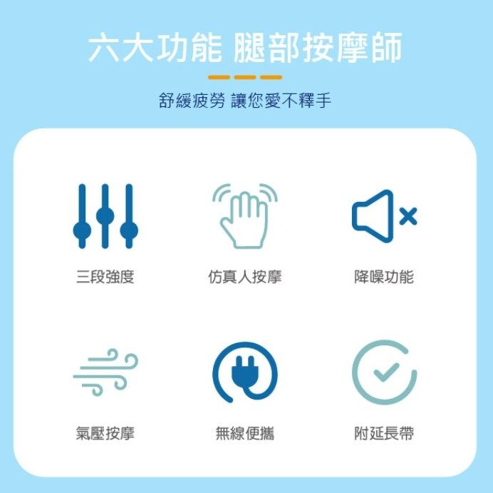 三井武田 一體成形無線便攜式小腿按摩帶