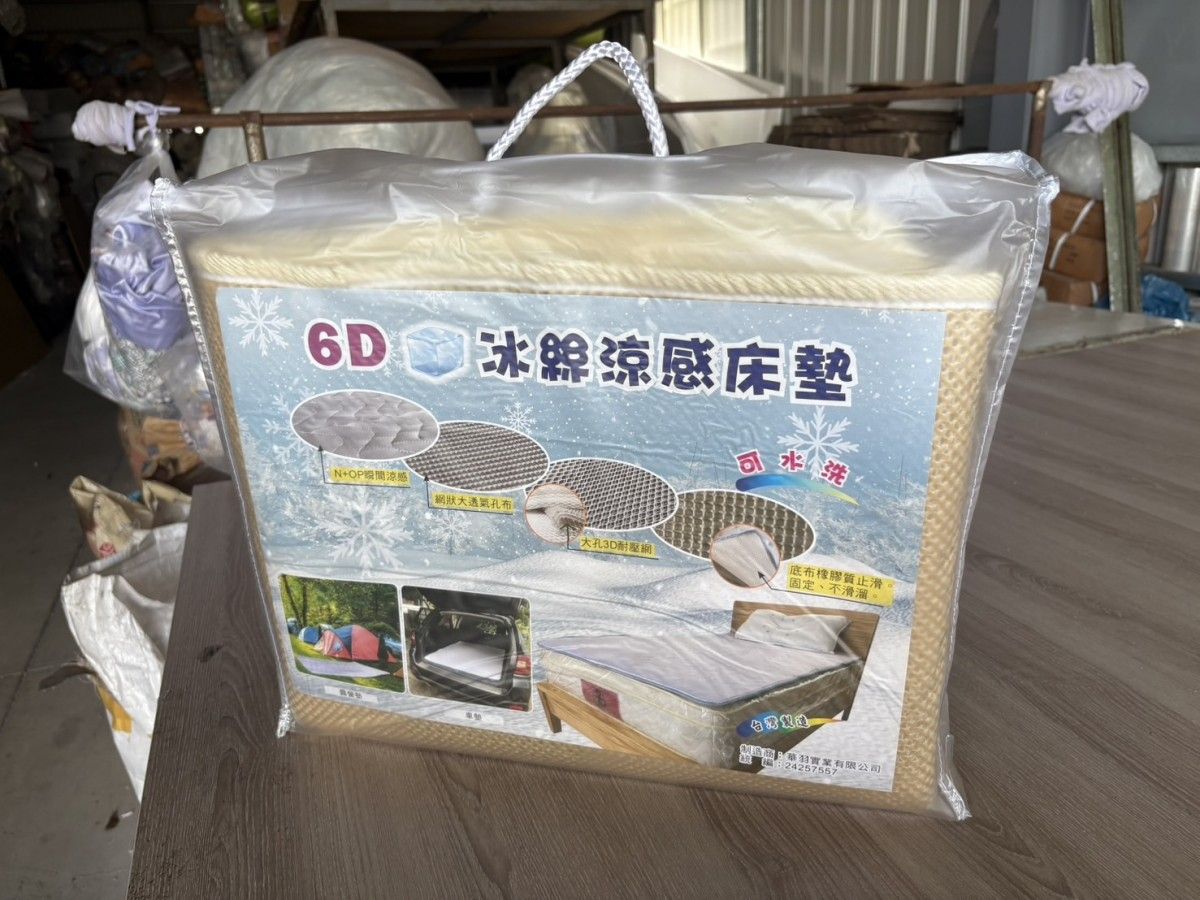 多用途6D循環透氣涼墊(香檳色/銀白色)