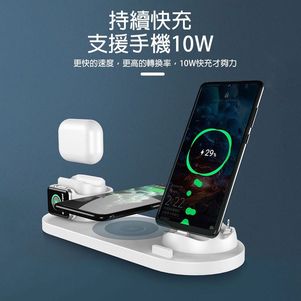 六合一無線充電器多功能通用感應充電器手機手錶耳機支架--黑色