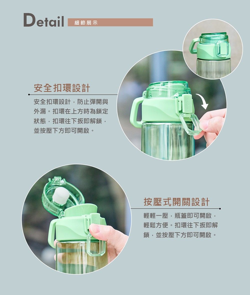 SNOOPY史努比 日安TRITAN輕巧手提水瓶720ML-抹茶色