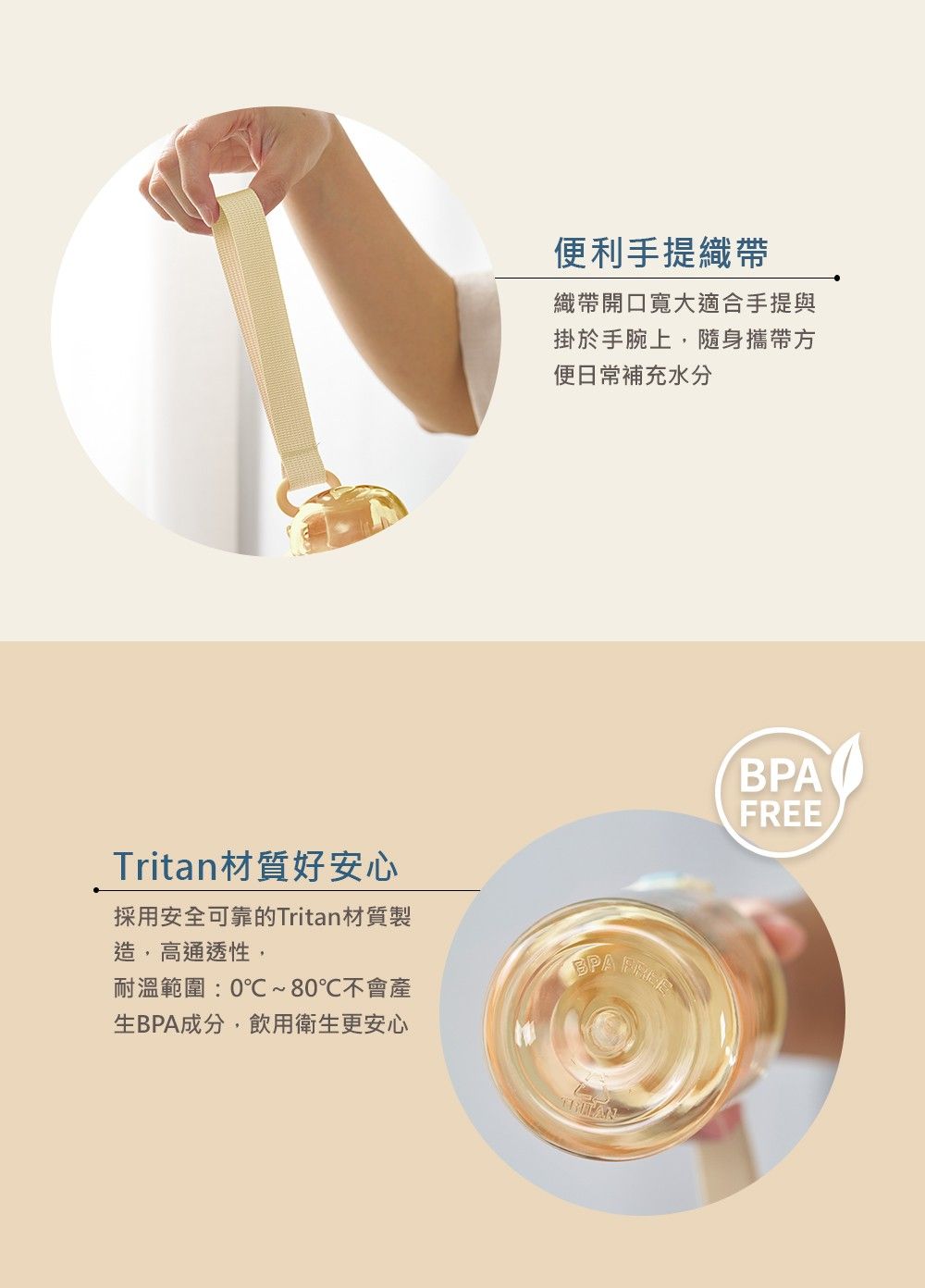 DISNEY迪士尼 慢活米奇/維尼 TRITAN輕巧手提水瓶