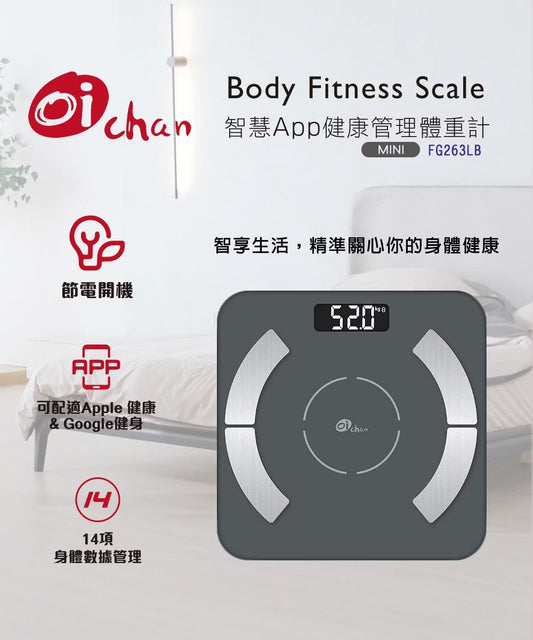 日本OICHAN 健康管理體重計-MINI款