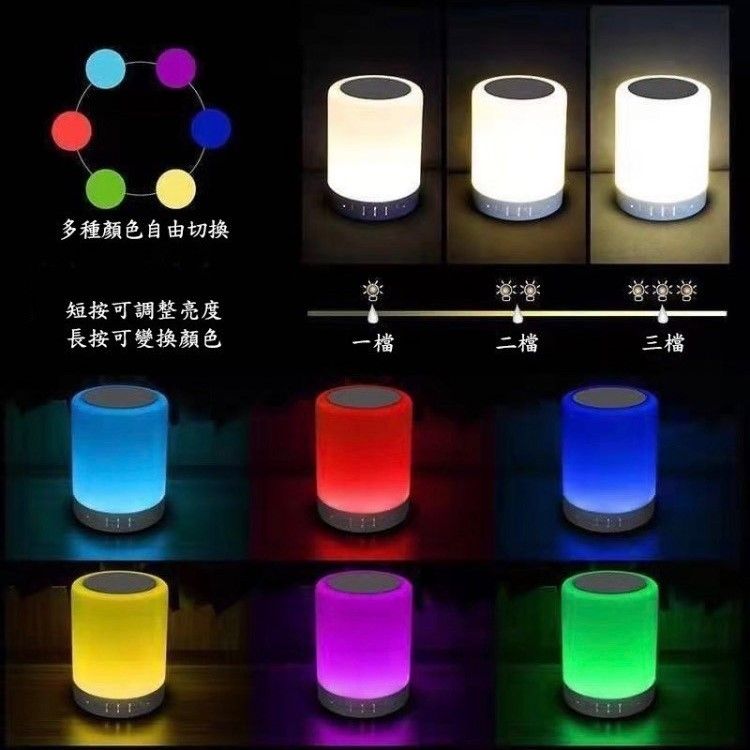 蜂鳥牌聲光多功能藍芽音箱