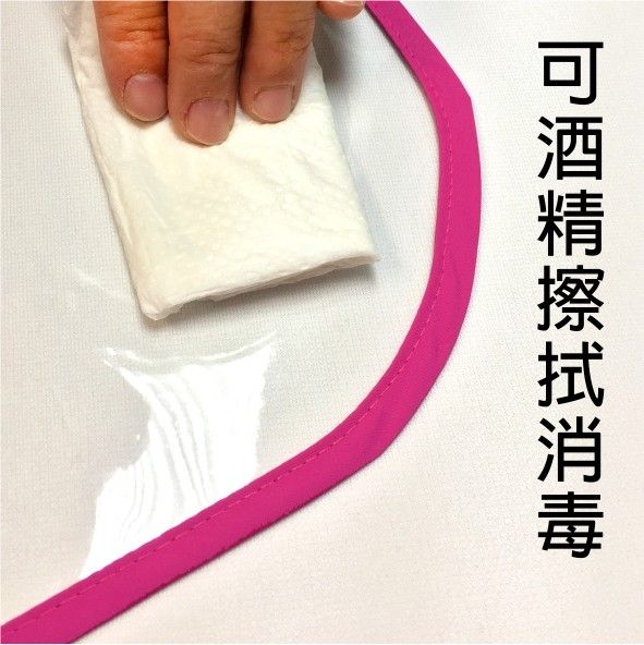 台灣製 漁夫遮陽帽 附可拆式面罩(粉/深藍)