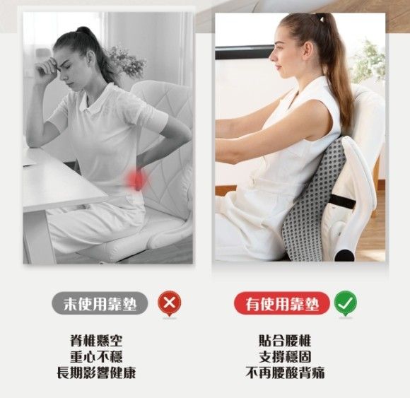 安德森 保羅 4D石墨烯靠墊