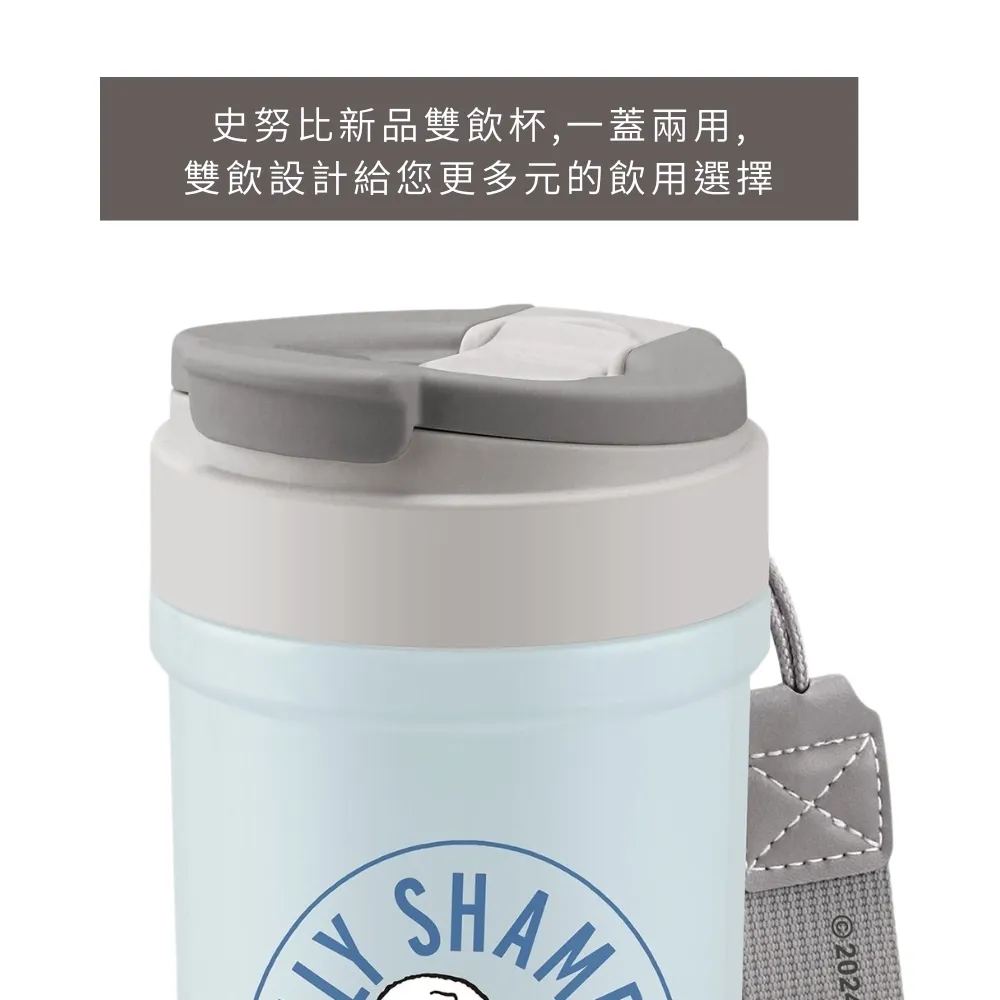 史努比 復古理髮廳隨行雙飲真空保溫杯