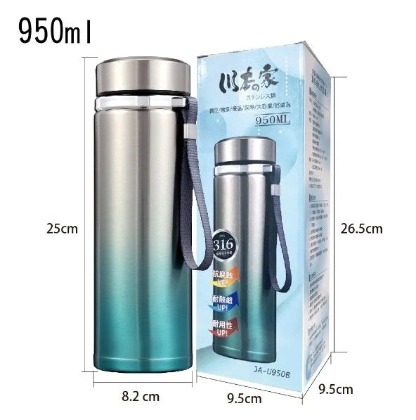 川本家 316內膽真空冰COOL保溫杯950ML附杯套 (漸層藍/漸層金)