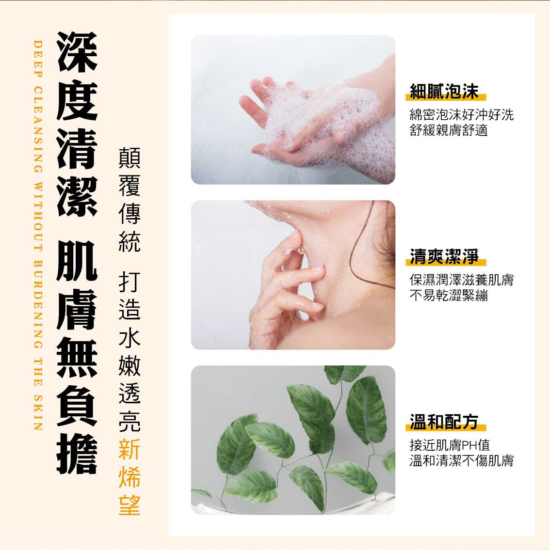 安德森 保羅 第二代 石墨烯極淨皂 (三顆1組)