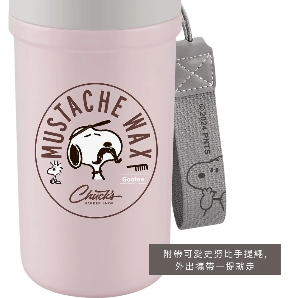 史努比 復古理髮廳隨行雙飲真空保溫杯