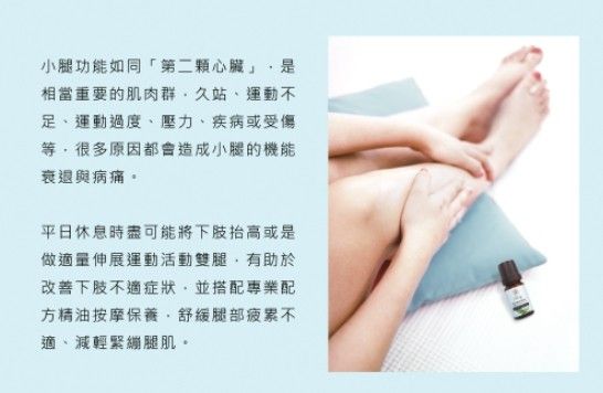 璣園 活絡排濕精油10ML/瓶