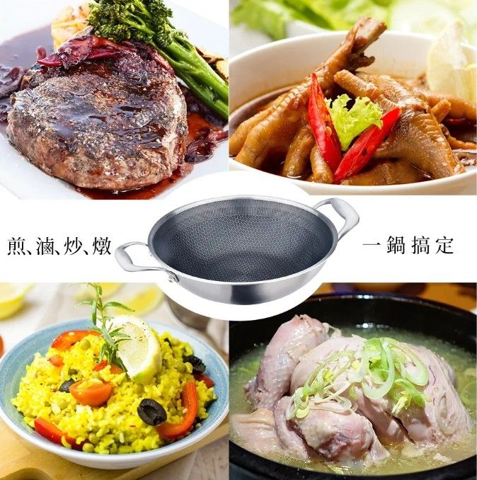 台灣製 CLARE典鑽316不鏽鋼陶晶不沾炒鍋33CM單柄-附蓋(炒鍋)