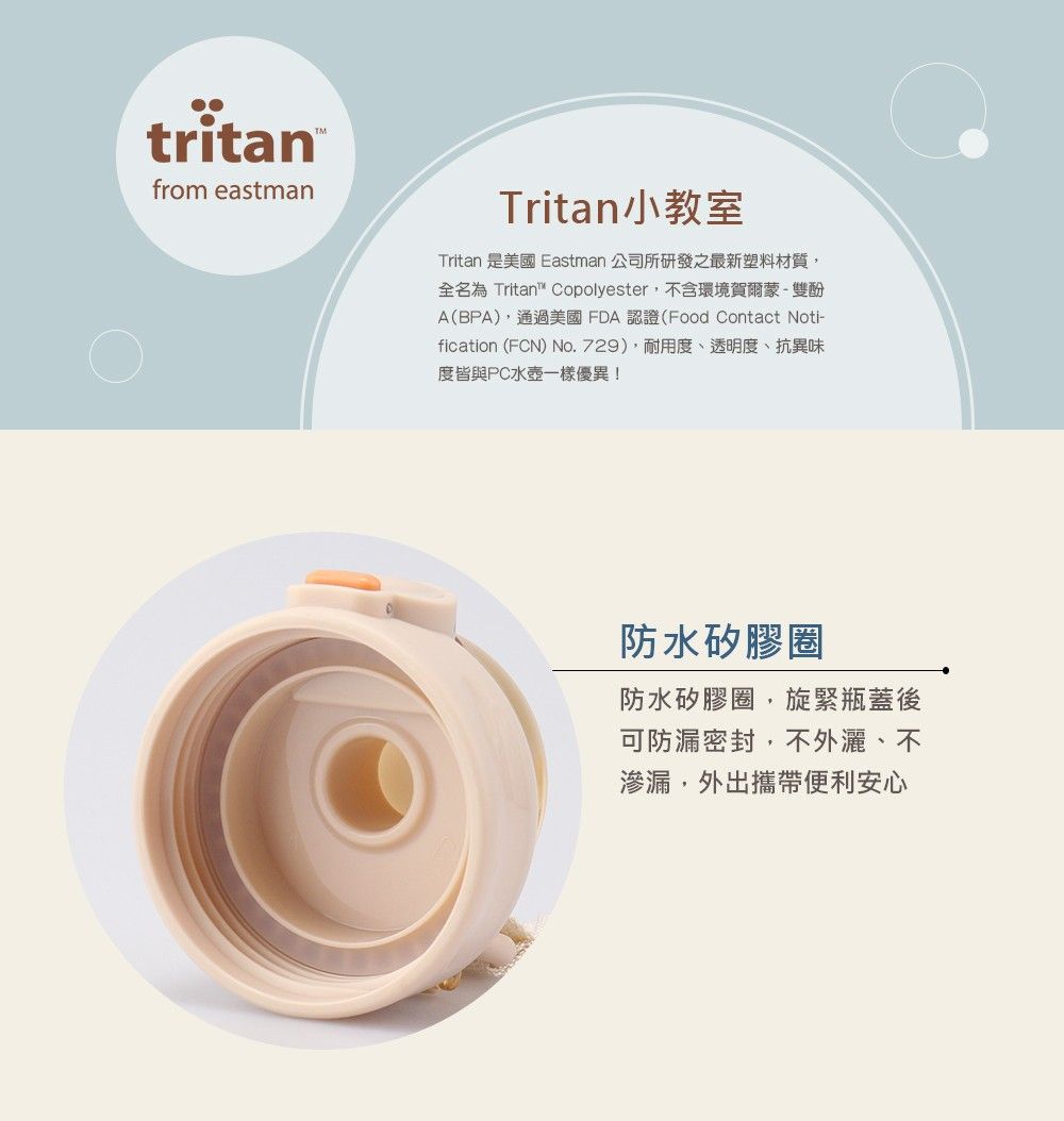 DISNEY迪士尼 慢活米奇/維尼 TRITAN輕巧手提水瓶