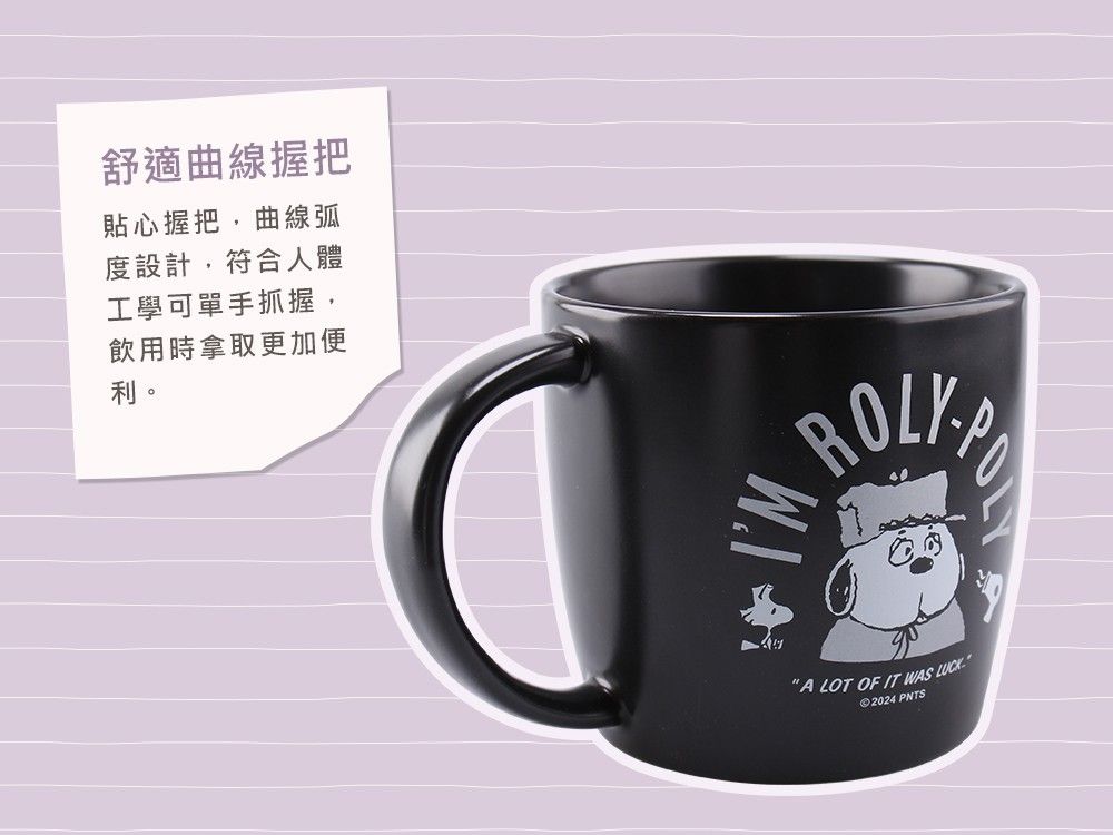 SNOOPY史努比 復古理髮廳造型杯墊大容量陶瓷馬克杯組560ML