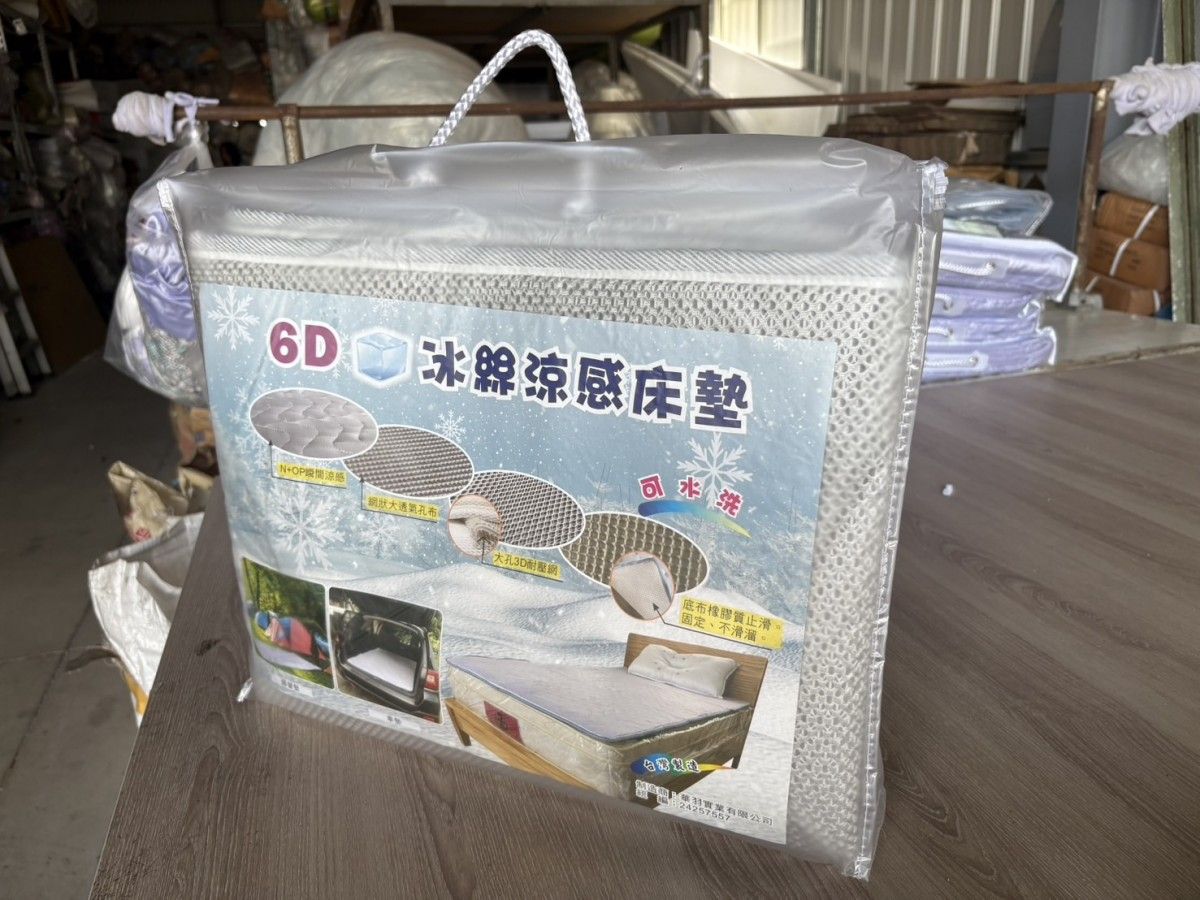 多用途6D循環透氣涼墊(香檳色/銀白色)