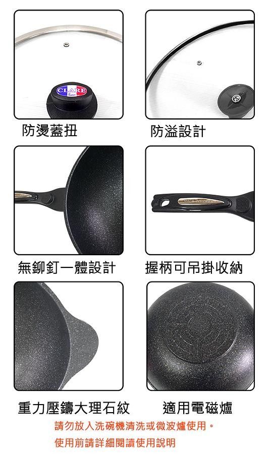 CLARE可蕾爾 韓式不沾炒鍋32CM(付蓋) MADE IN KOREA