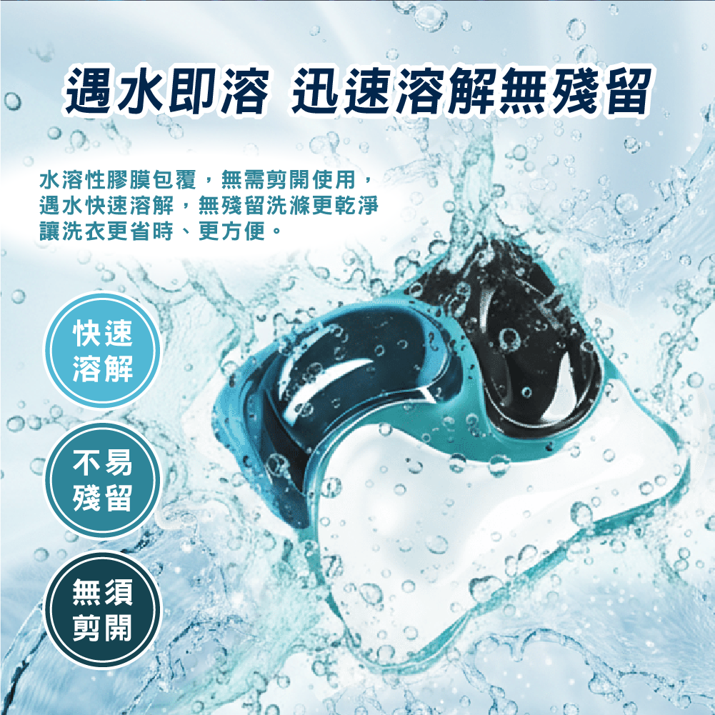 石墨烯香氛洗衣膠球 - 2代升級  小蒼蘭、薰衣草各一袋