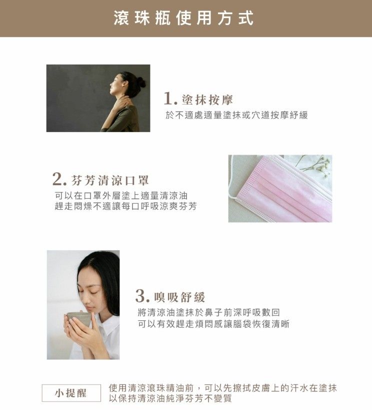璣園 DON DU CIEL 六款療癒香氛 精油療癒組6入(5ML) 清新白/精品黑