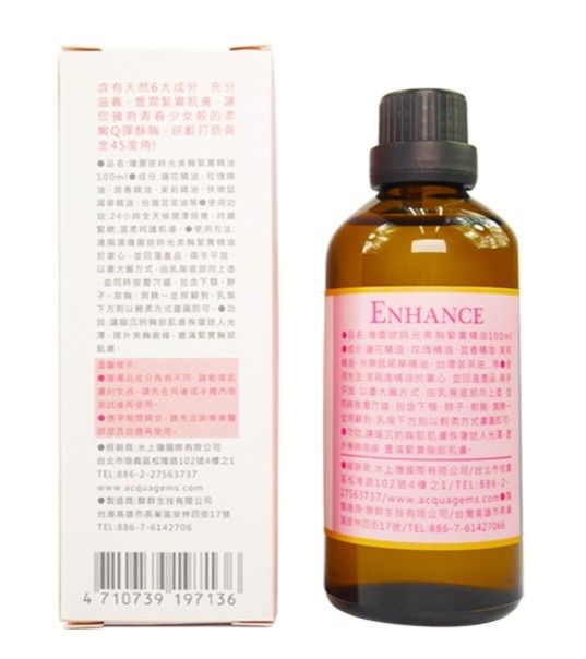 璣園 DON DU CIEL 逆時光美胸緊實精油
