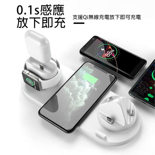六合一無線充電器多功能通用感應充電器手機手錶耳機支架--黑色