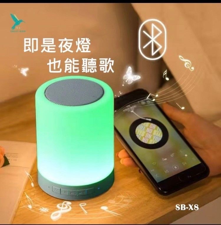 蜂鳥牌聲光多功能藍芽音箱