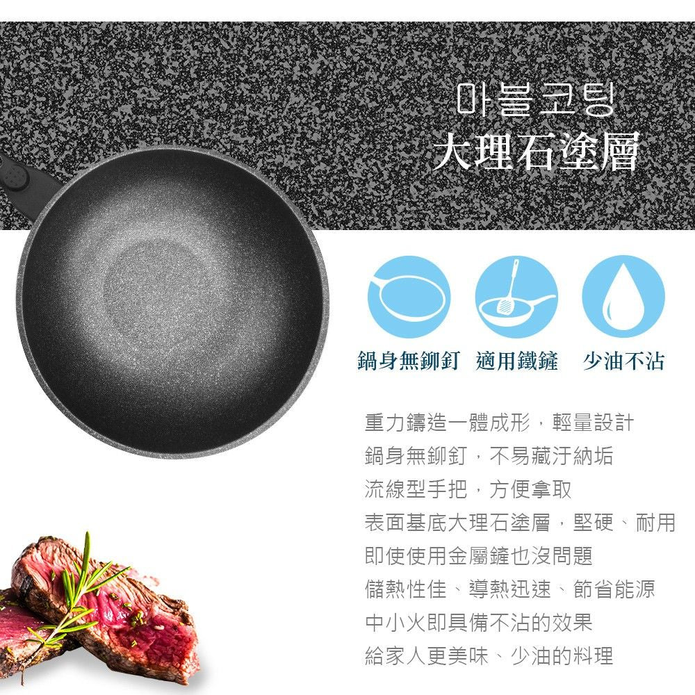 CLARE可蕾爾 韓式不沾炒鍋32CM(付蓋) MADE IN KOREA