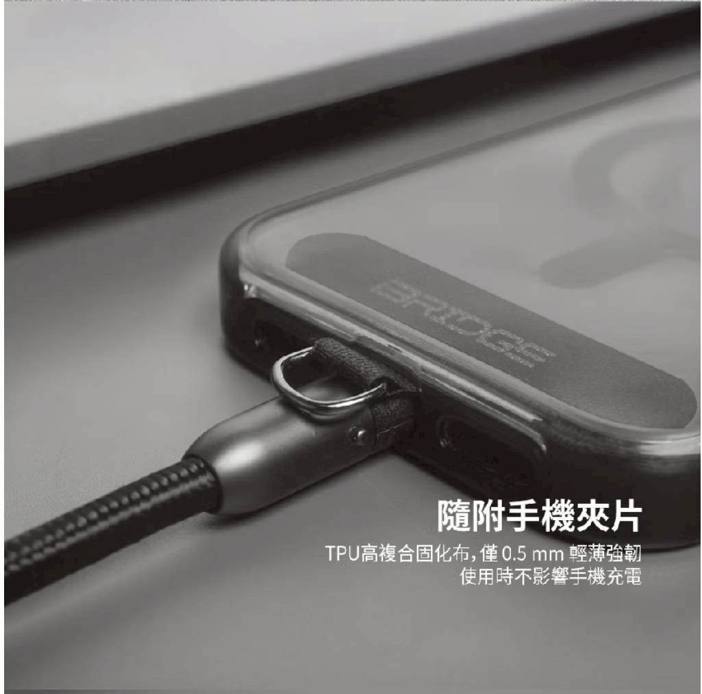 IBRIDGE 編織掛繩急速充電線-140CM (IBA009)