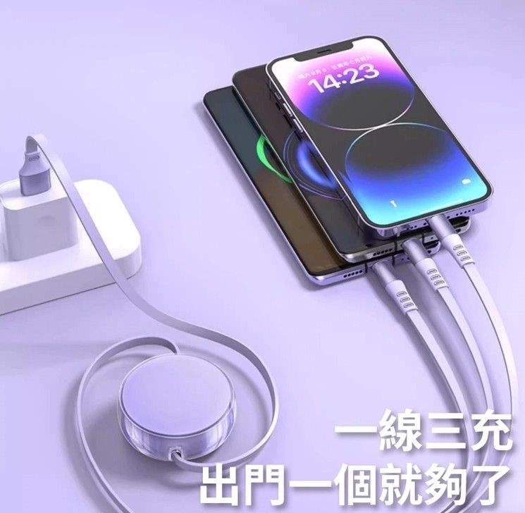 120W LIGHTNING/MICRO/TC 馬卡龍1分3伸縮快充充電線 1.2M