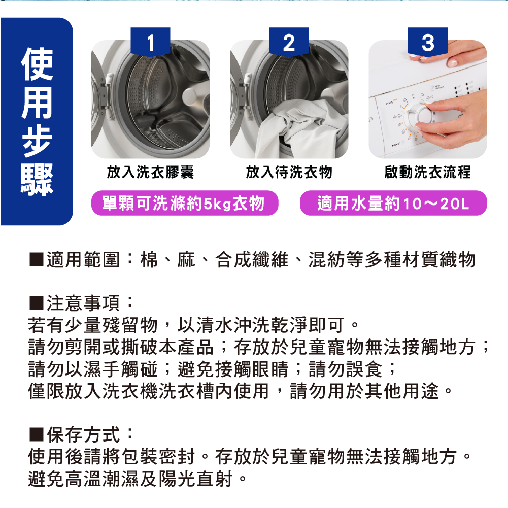 石墨烯香氛洗衣膠球 - 2代升級  小蒼蘭、薰衣草各一袋