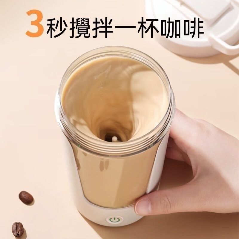 HSUNLU充電款全自動攪拌杯450ML雪克杯運動搖搖杯-送粉色提袋