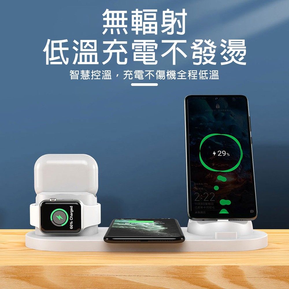六合一無線充電器多功能通用感應充電器手機手錶耳機支架--黑色